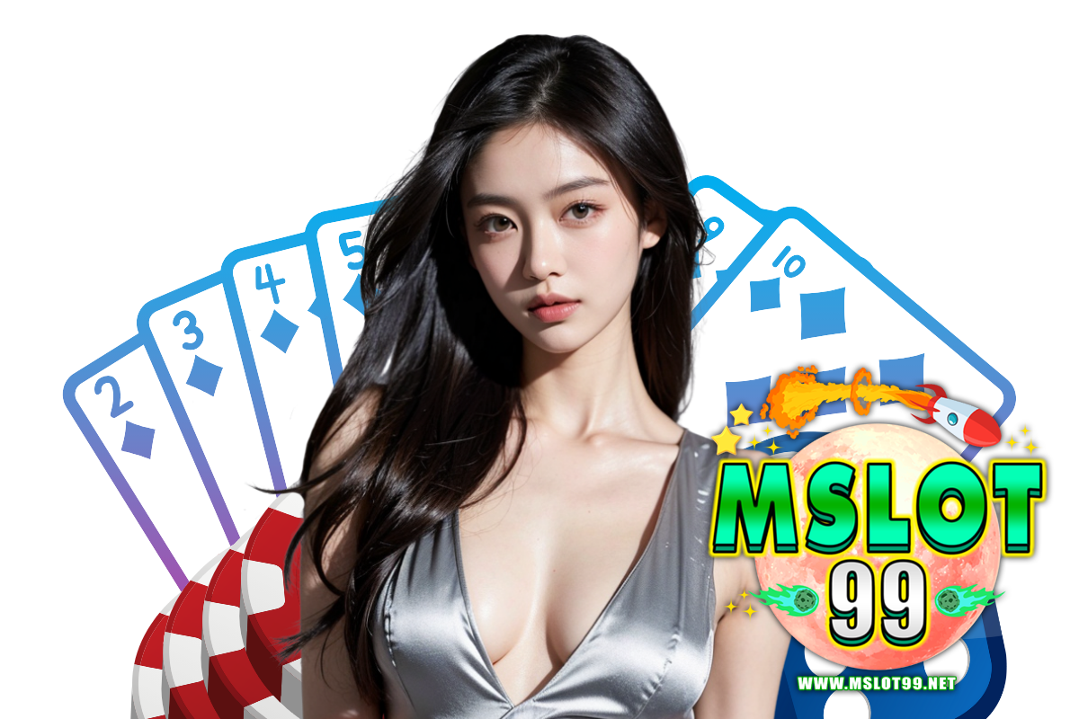 mslot99 โค้ด