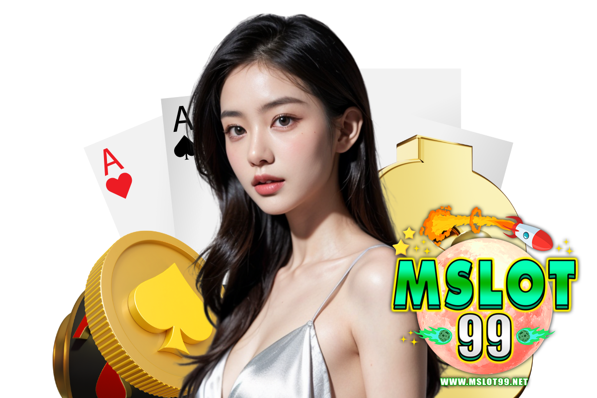 ทางเข้า mslot99